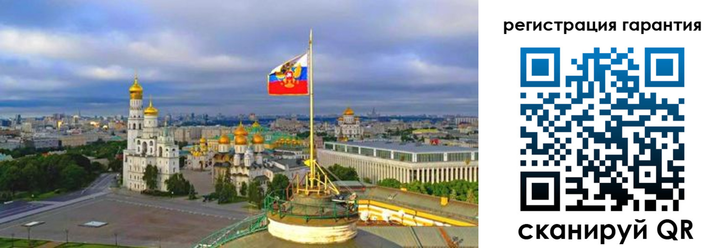 временная регистрация госуслуги в Ивановской области